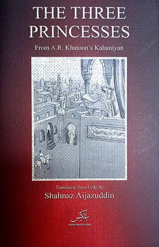 The Three Princesses